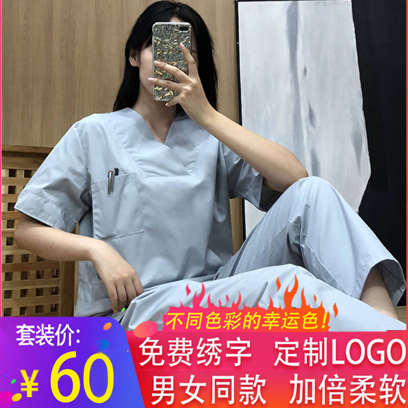 Hand washing clothes short sleeved stomatologist work clothes women's operating room hand brushing clothes dental clinic pet hospital dental stomatologist nurse clothes beauty salon can bill