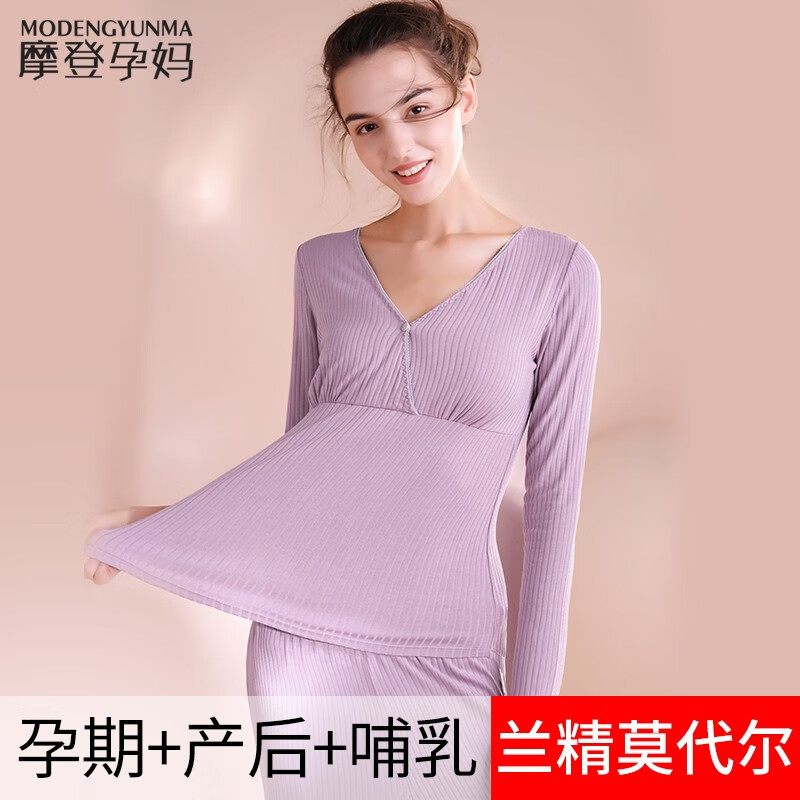 Modern pregnant mother pregnant woman autumn clothes one-piece breast-feeding jacket spring and autumn free bra and confinement clothes postpartum breast-feeding clothes non suit