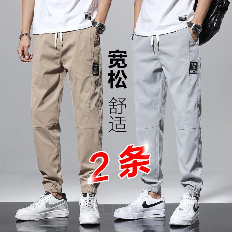 [two pieces] casual pants men's spring new Korean version loose large size Leggings men's Harlan men's pants trend versatile overalls men's pants