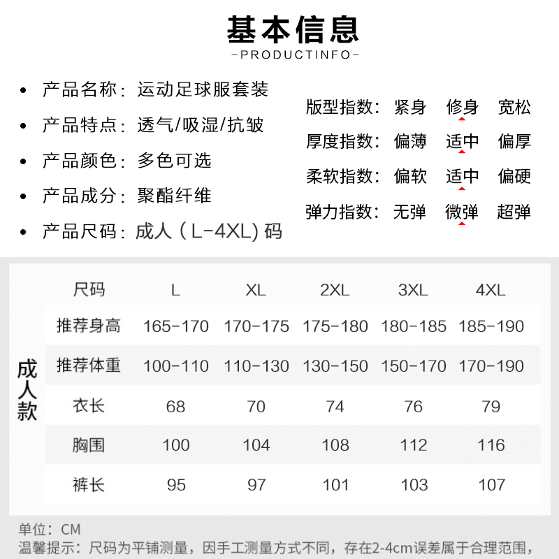 Kairi tiger Germany team long sleeve football suit men's match team suit training suit autumn and winter customized great Paris Jersey running two-piece set Kairi tiger Germany team long sleeve football suit men's match team suit training suit autumn and winter customized great Paris Jersey running two-piece set