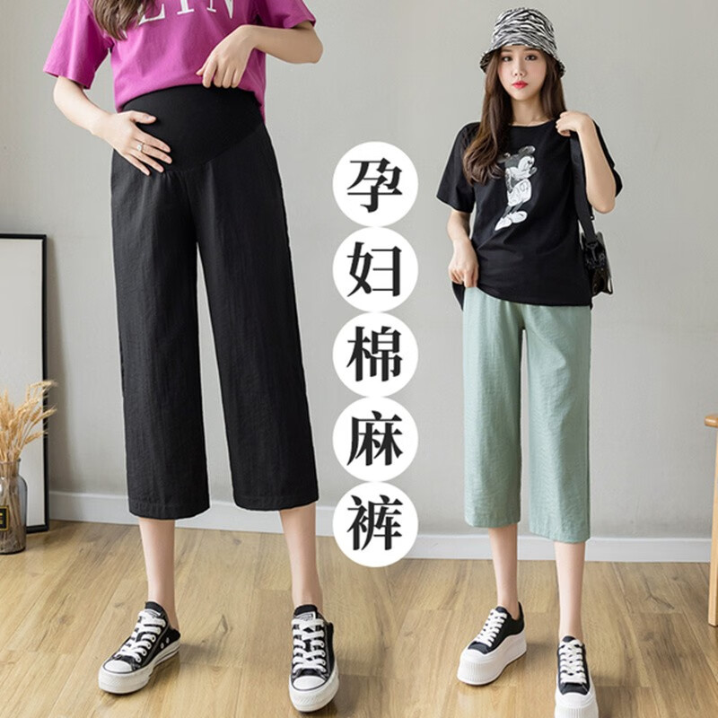 Shi Liang pregnant women's pants wear ice silk wide leg pants in summer, loose seven point cotton linen pants, spring and summer thin casual leggings Shi Liang pregnant women's pants wear ice silk wide leg pants in summer, loose seven point cotton linen pants, spring and summer thin casual leggings