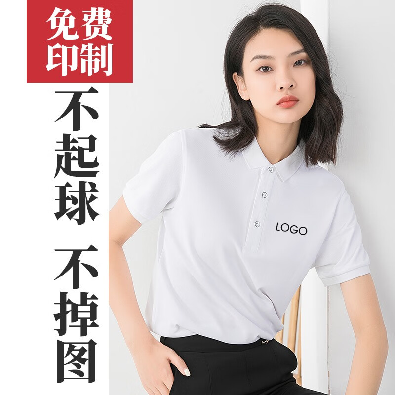 Work clothes short sleeved custom T-shirt printing logo summer corporate work clothes custom Lapel Polo culture shirt party clothes come to the picture custom maker printing shirt Dynasty