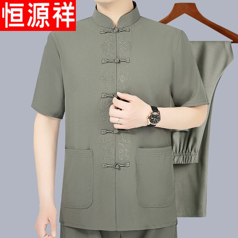 Hengyuanxiang brand high-end men's clothes Tang suit men's suit short sleeve summer middle-aged linen thin style middle-aged and elderly dad men's Cotton hemp Tai Chi practice Hanfu