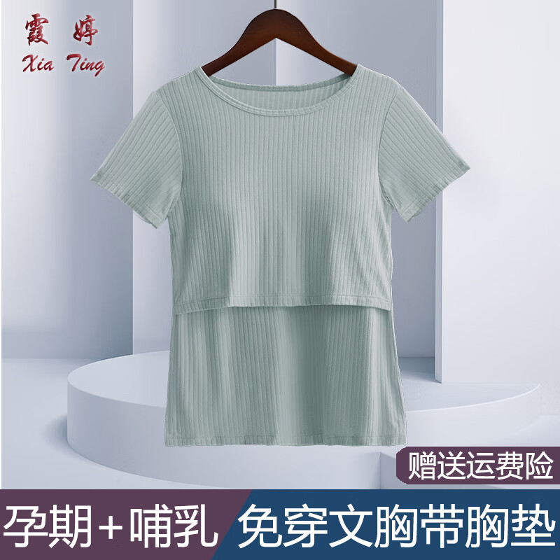 XiaTing pregnant women's blouse, maternity clothes, postpartum pregnant women's T-shirt, short sleeve breast-feeding clothes, going out