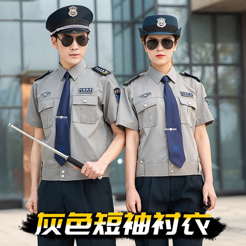 Royal security summer uniform security work clothes short sleeved 2011 New Property gray shirt security shirt tooling