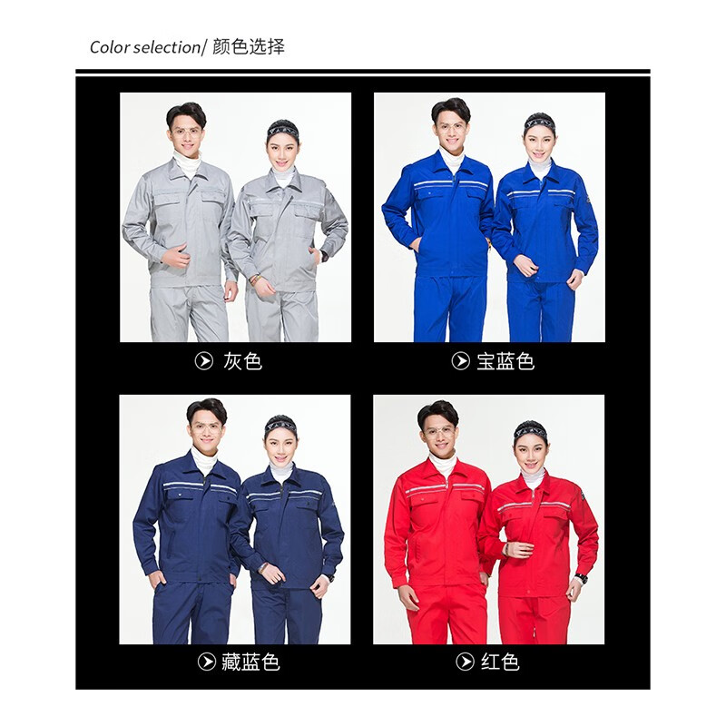 Jian Yin long sleeved spring and autumn anti-static work clothes set men's and women's auto repair work clothes set work clothes labor protection clothes autumn and winter Petrochemical State Grid factory work uniforms