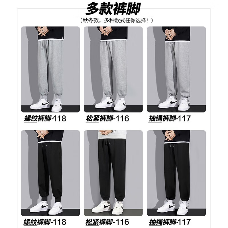 Antarctica pants men's summer new casual pants men's spring and autumn breathable fashion brand Harlan foot binding Hong Kong Style loose sports Wei cool men's clothing young students' fashion trend drawstring men's pants YY