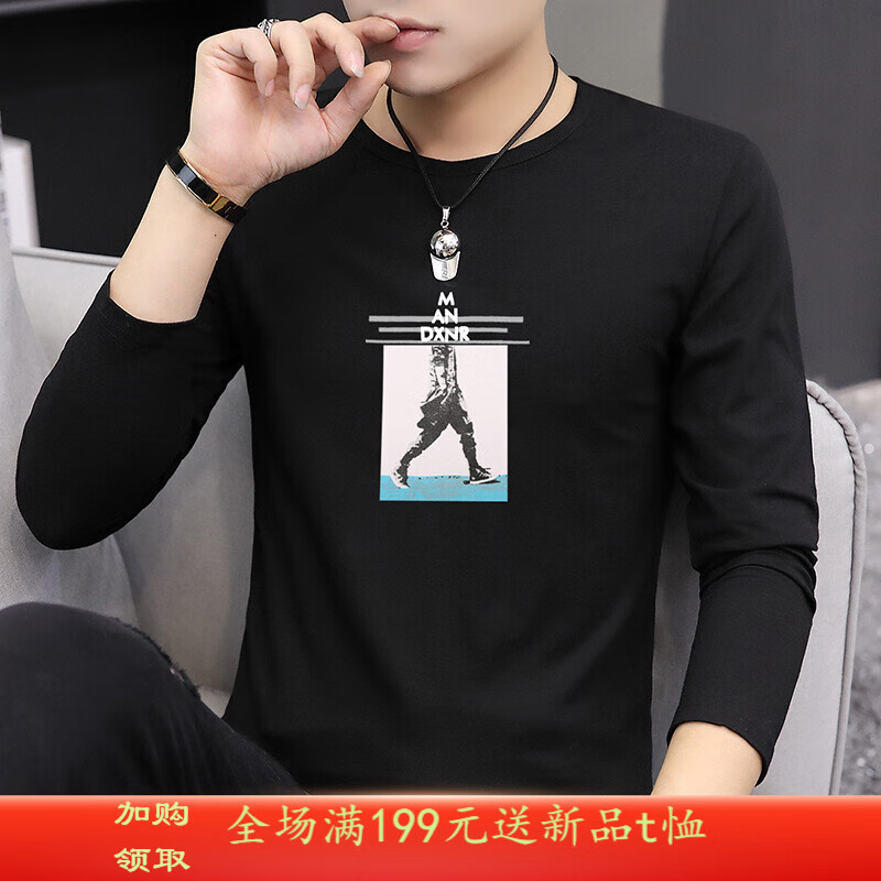 JIAYE youth long axis men's long sleeved T-shirt with pattern autumn shirt autumn middle school students Korean men's clothing trend is versatile