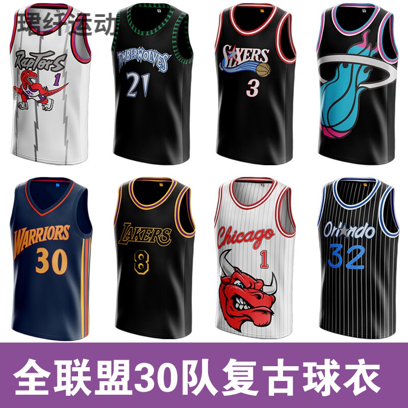 Tengxun sports NBA franchise Jersey Garnett Iverson McGrady Ross Wade Vintage vest basketball jacket