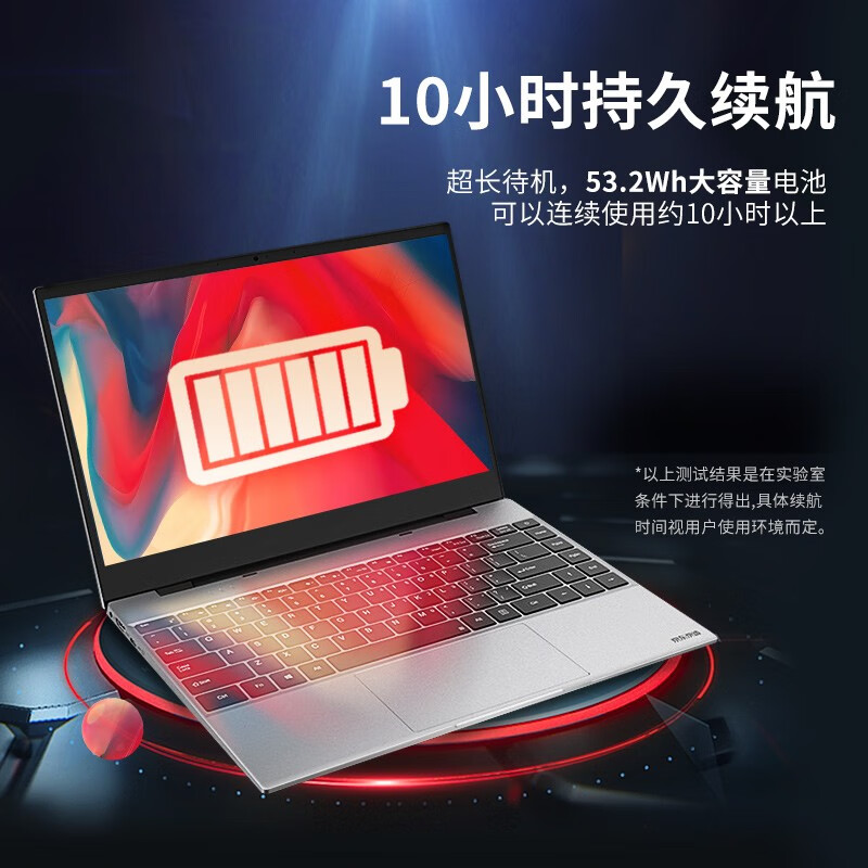 京造14英寸全面屏全金属超薄本，2021新款 i3-1115G4