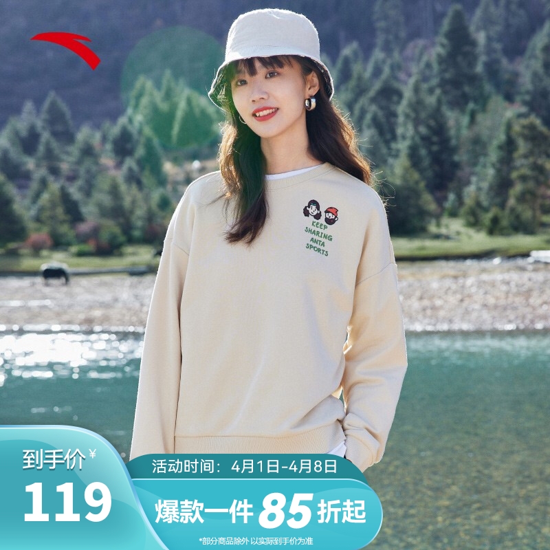 Anta Zhizhen series women's spring and summer sweater embroidery loose fashion fashion trend sports leisure sweater women AC1601 basic black-9 3XL (women 185)