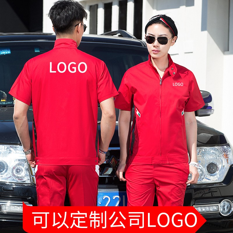 Nianzhong summer short sleeved work clothes suit men's and women's half sleeved auto repair clothes wear-resistant and breathable racing clothes half sleeved factory workshop work clothes labor protection clothes customized logo