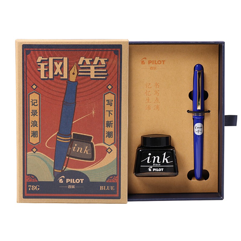 日本百乐F尖练字钢笔礼盒，100元左右复古风孩子同学礼物