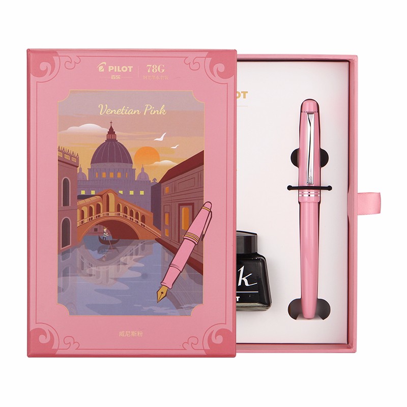 日本百乐FP-78G钢笔礼盒，100元左右粉色送闺蜜礼物