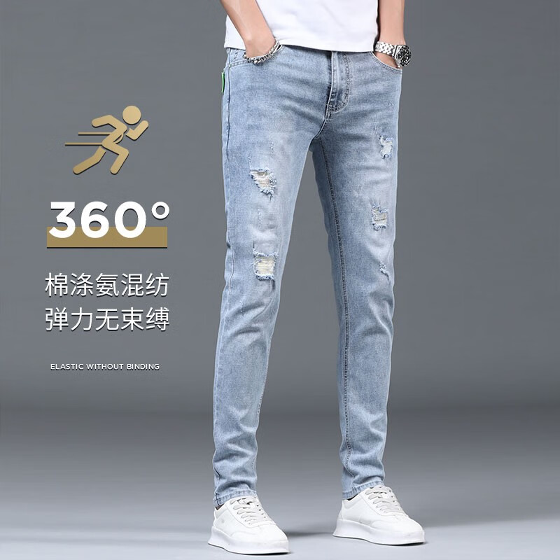 Lee Cooper jeans men's spring and summer men's wear youth fashion slim fit pants men's casual holes elastic Leggings men's versatile spring and autumn men's pants