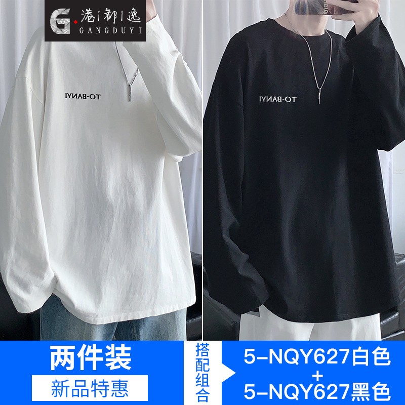 @Gangduyi long sleeved t-shirt men's spring and autumn tide brand Gangfeng ins loose sweater men's t-shirt men's t-shirt men's t-shirt men's T-shirt youth casual versatile bottoming shirt students' clothes men's wear