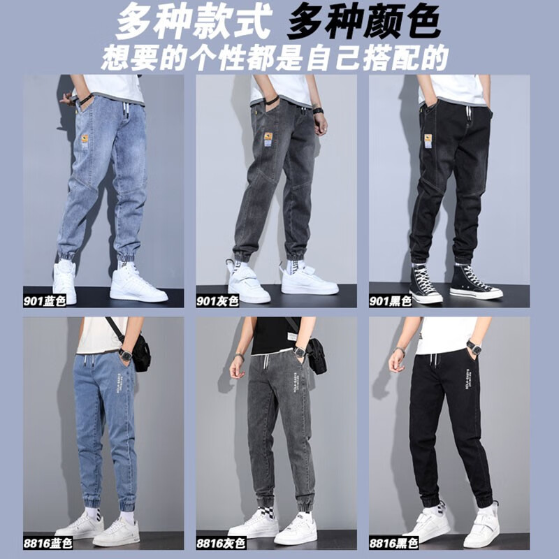 [2-Pack] silk jeans men's spring and summer new loose straight Harlan Leggings men's casual pants men's Korean fashion versatile overalls men's pants