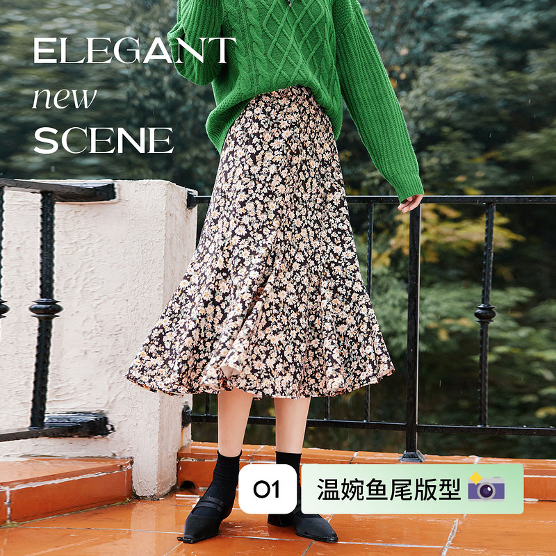 Evely drop floral skirt spring 2022 new style high waist fishtail skirt temperament design sense medium length skirt