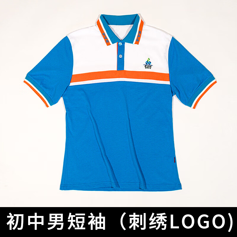 Panyu District middle school student uniforms Guangzhou junior high school spring and autumn sports suit summer class clothes customization