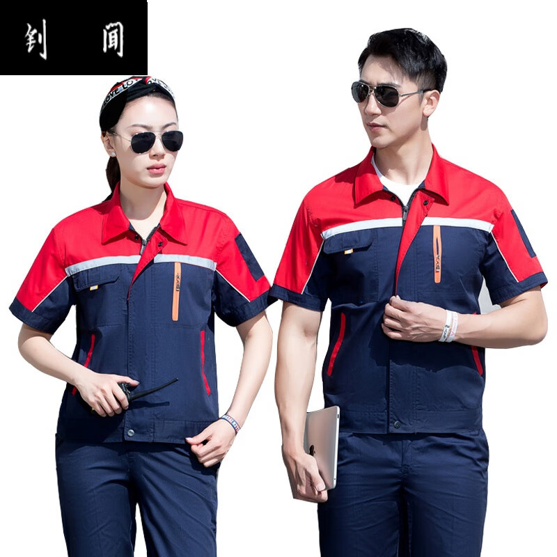 Zhaowen water electrician hotel engineering department work clothes summer short sleeve suit men's breathable workshop labor protection clothes half sleeve work clothes construction site work clothes top