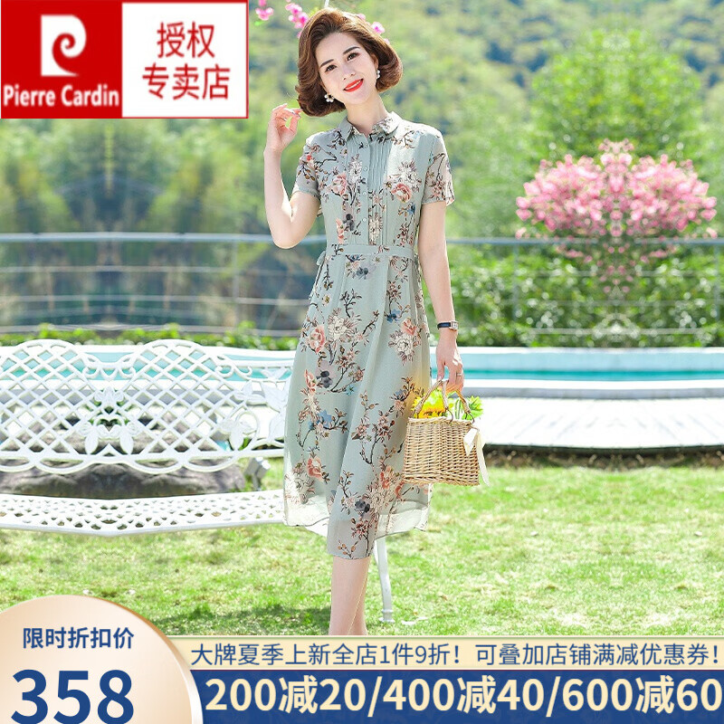 Pilkadan brand high-end light luxury women's wear 2022 middle-aged mother's summer dress summer mother's Day Dress temperament broken flower skirt worn by middle-aged and elderly people