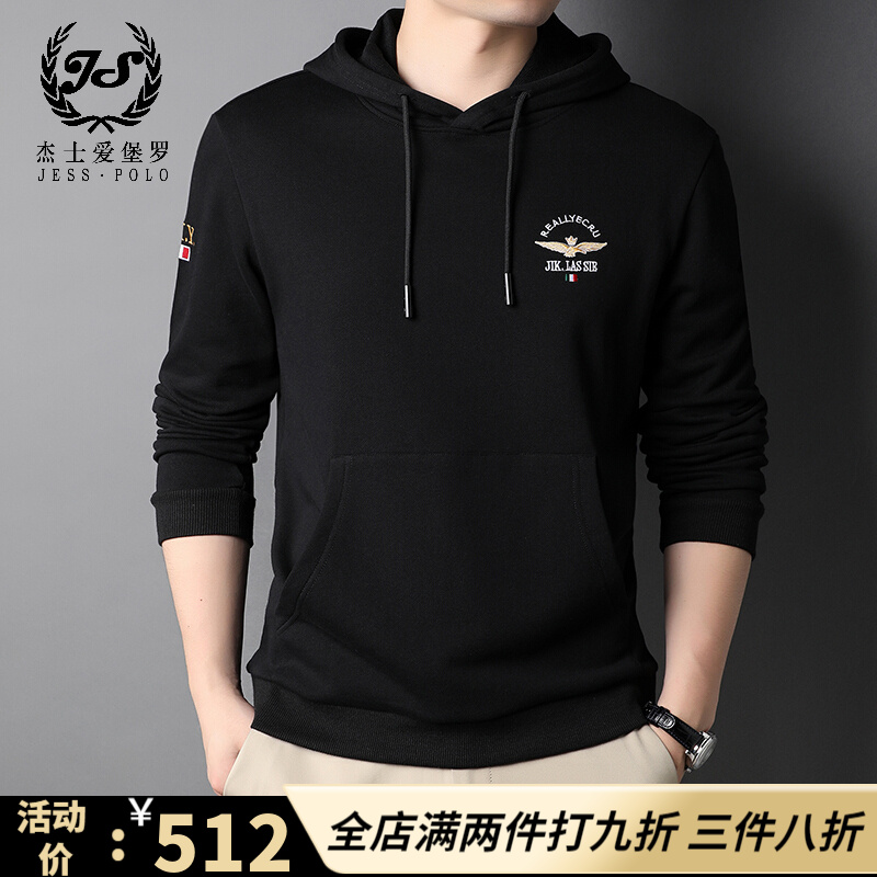 Jesse aibaoluo high-end brand Hooded Sweater men's 2022 spring new middle-aged and young men's fashion simple and versatile long sleeve sports trend leisure breathable comfortable Top Men's wear