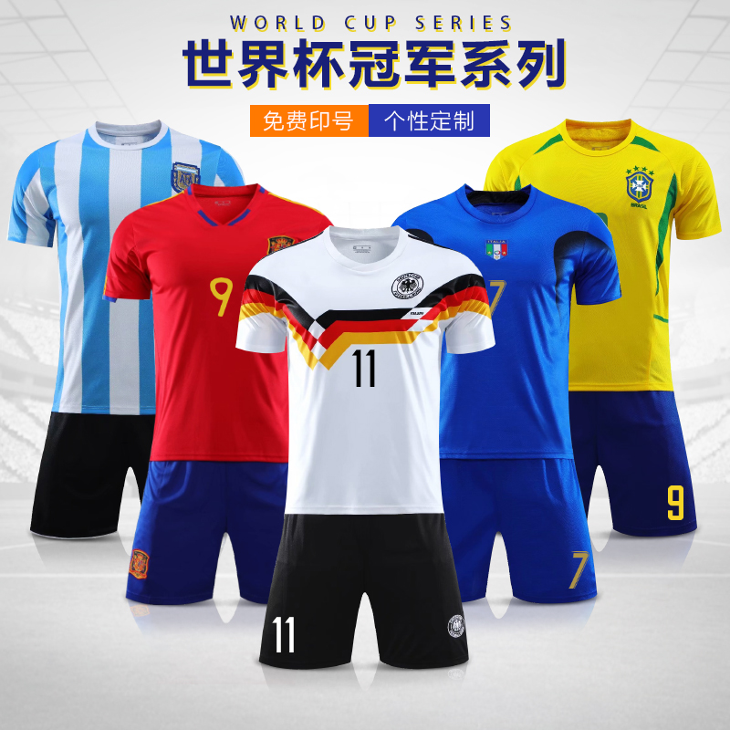 AI Jingyi classic retro World Cup Jersey German football suit customized team kit Training Kit
