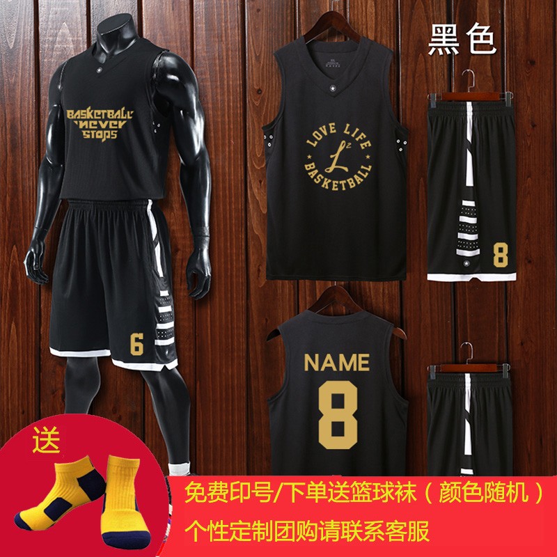 Transparent style basketball suit men's customized match suit sports training team suit vest basketball men's printing tide fast drying balloon suit DIY personalized printing number