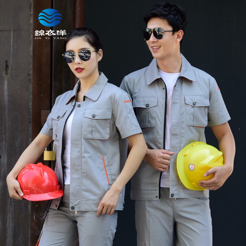 Jinyiyang summer work clothes short sleeved labor protection clothes wear-resistant workshop work clothes engineering clothes 1618