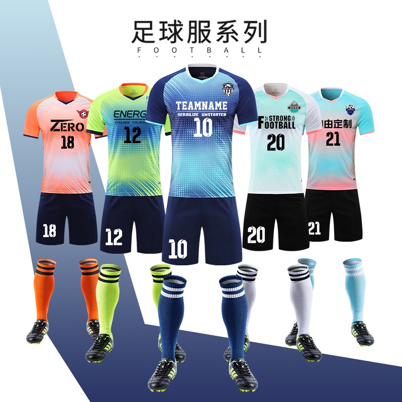 New football suit men's customized middle school and college students' football suit match suit football training suit short sleeved company team match suit customized printing number