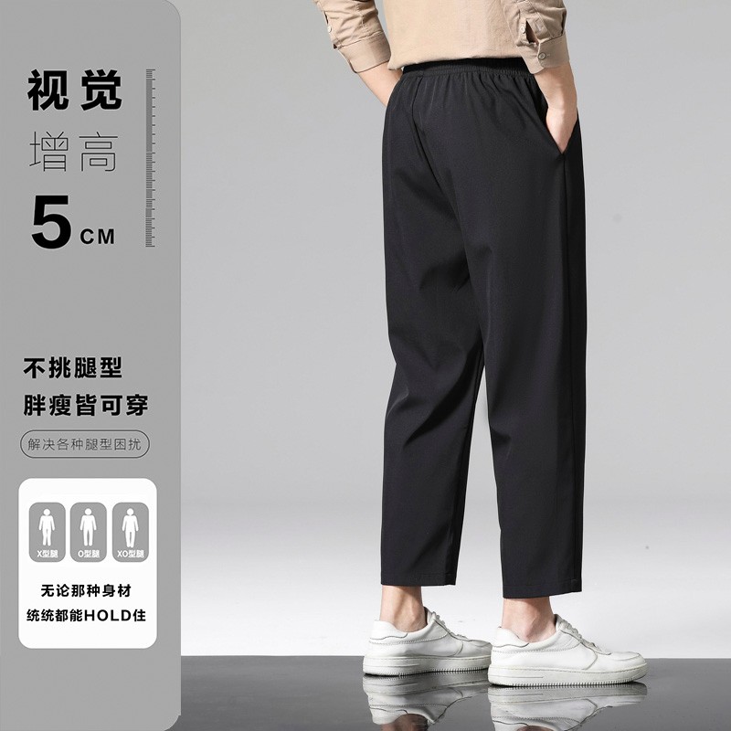 Mgaiety trendy pants men's loose and breathable straight pants in summer men's trendy casual pants students' foot binding sports elastic spring and autumn nine point men's pants