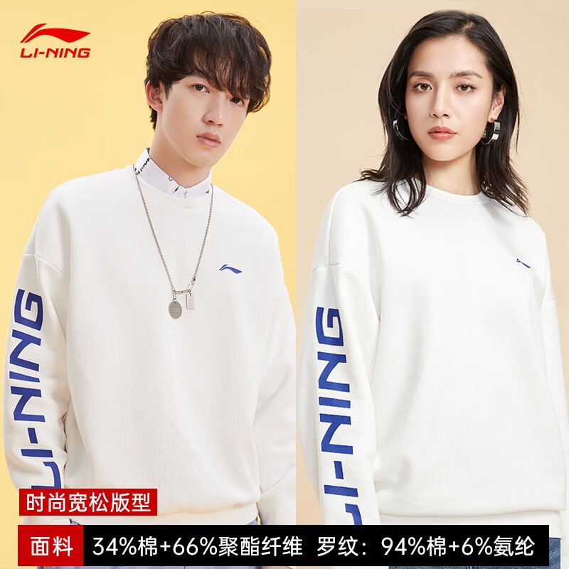 China Li Ning sweater men's Plush 2022 spring and autumn round neck Pullover loose casual top sports long sleeve T-shirt knitted running training sportswear