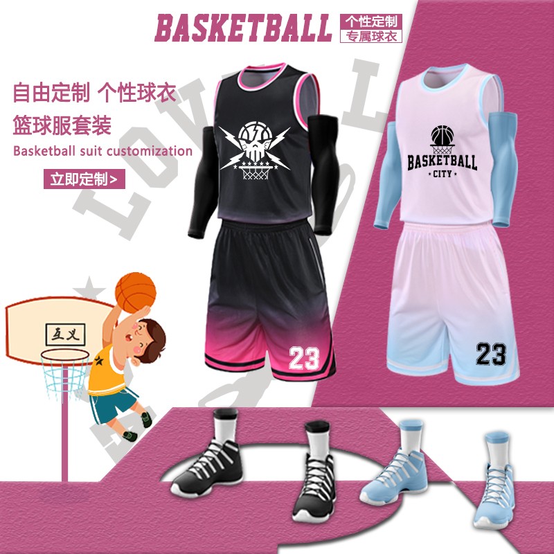 Goddess basketball clothes custom light pink gradient jerseys women's basketball clothes set short sleeved men's and women's college basketball clothes custom printed team training clothes sports vest