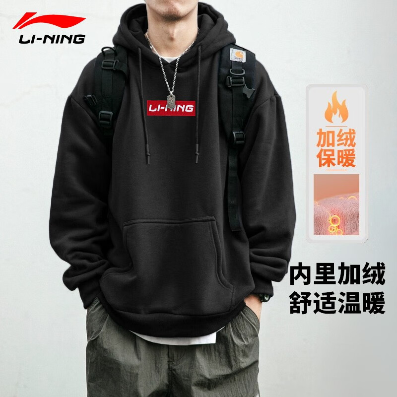 Li-Ning sweater men's and women's wear the same autumn and winter men's couple fashion top leisure Plush thick Hooded Sweater long sleeved sportswear Pullover
