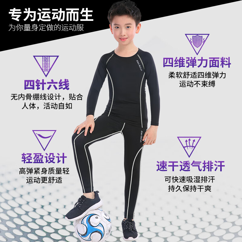 Allen Burton children's basketball suit sports suit boys' autumn winter quick drying clothes and trousers tights running training winter Plush training football clothes sportswear Allen Burton children's basketball suit sports suit boys' autumn winter quick drying clothes and trousers tights running training winter Plush training football clothes sportswear