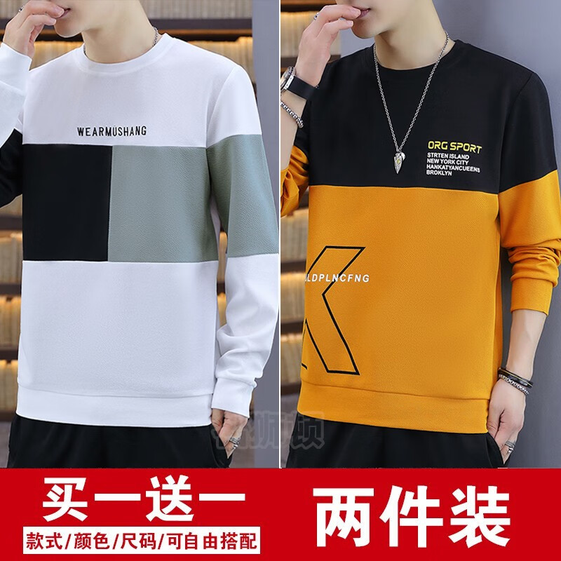(2-piece Plush option) long sleeved t-shirt men's autumn and winter new loose trend men's round neck T-Shirt Top youth clothes men's wear