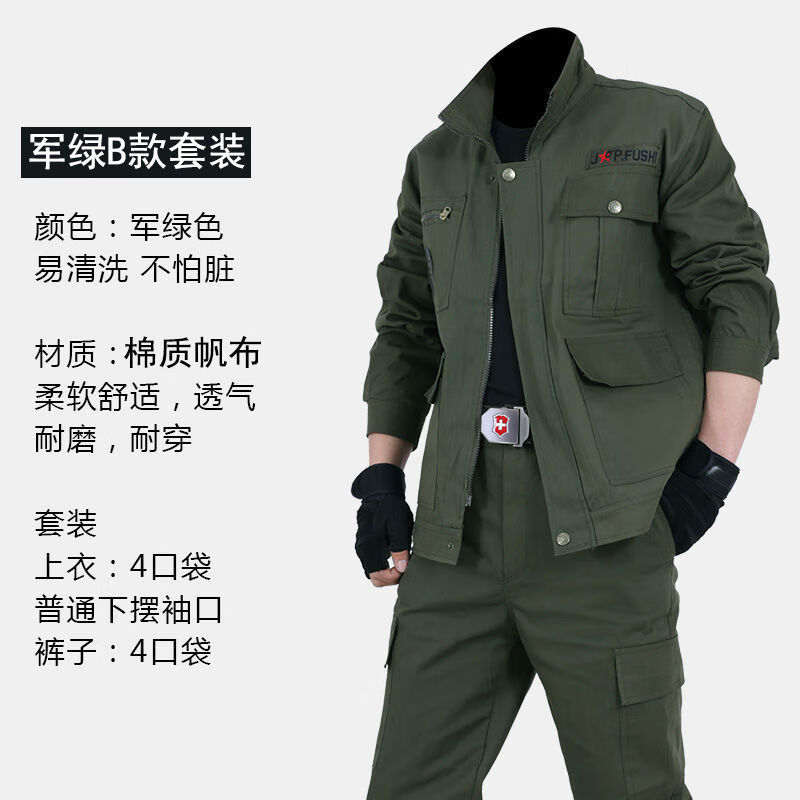 5:56 overalls, trousers, labor protection pants, electric welding machine repair tooling, outdoor suit, men and women, summer construction site factory electric welding machine cotton tooling, auto repair training clothing customization
