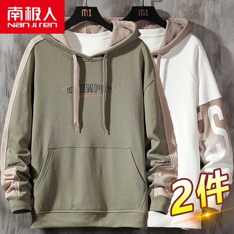 Antarctica sweater men's long sleeved t-shirt men's solid color T-shirt Hooded Sweater men's autumn and winter new student youth trend Korean version clothes bottomed shirt T-shirt printed men's wear