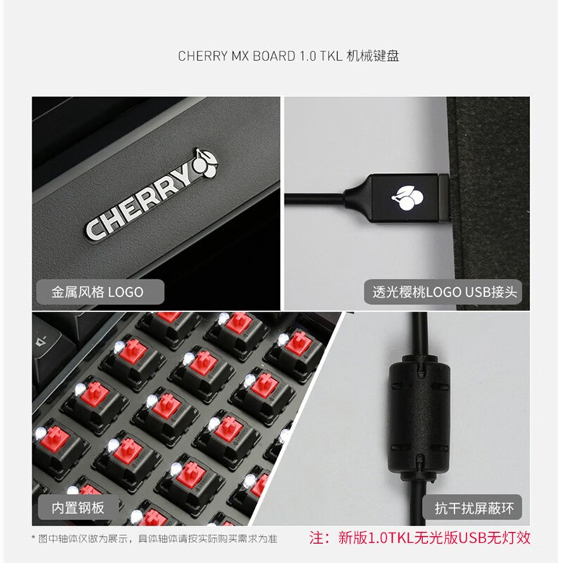 樱桃87键机械键盘，MX1.0版茶轴CHERRY轴，入门级游戏办公礼物