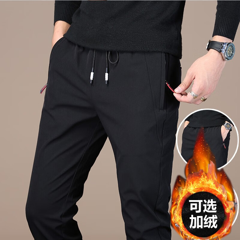 Vack casual pants men's pants men's winter elastic ice silk business straight pants men's nine point pants summer slim fit spring and autumn fashion brand men's autumn overalls men