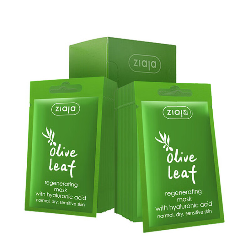 ZIAJA橄榄叶面膜