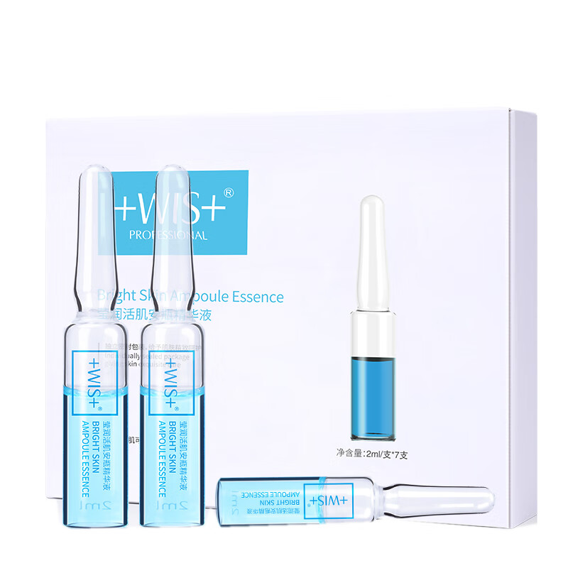 WIS莹润活肌精华液