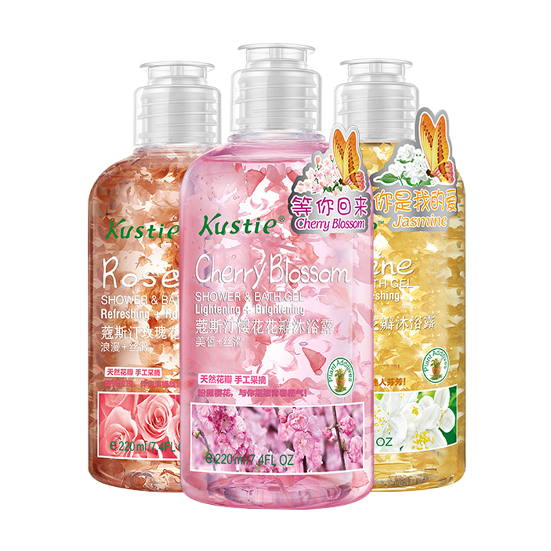 蔻斯汀 花瓣沐浴露套装