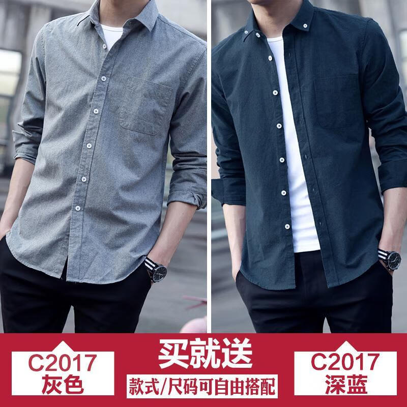Nagatu summer thin denim shirt men's long sleeve Korean fashion handsome versatile casual 2020 shirt men's spring shirt
