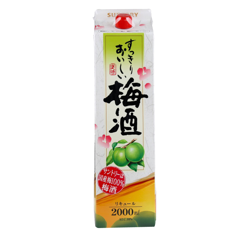 三得利日本进口梅酒