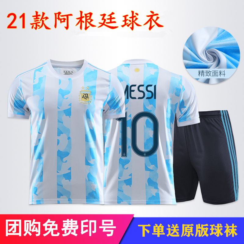 Copa America Argentina soccer jersey Custom set men's adult and children's custom Argentina Messi Jersey dibala national team uniform custom print No