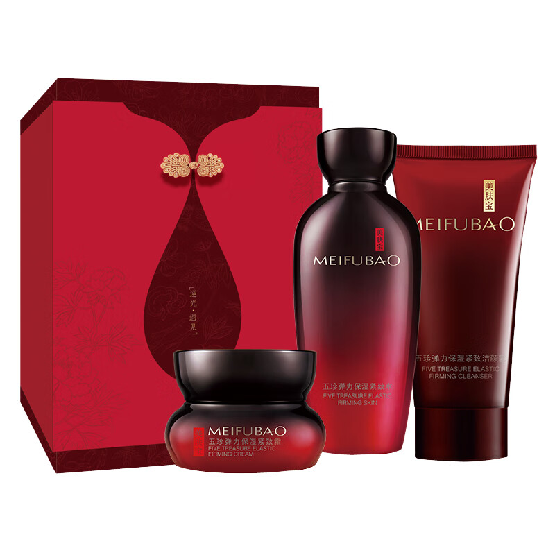 美肤宝 提拉紧致护肤套装