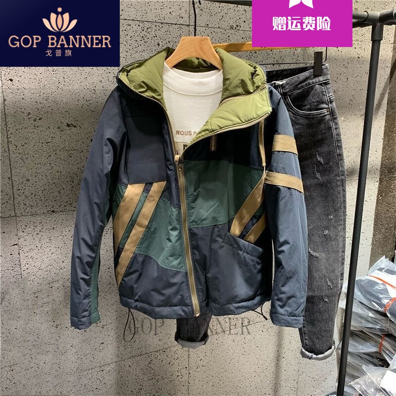 GOP banner winter splicing contrast color men's hooded cotton clothes retro inclined zipper thickened cold resistant fashion coat men's Day
