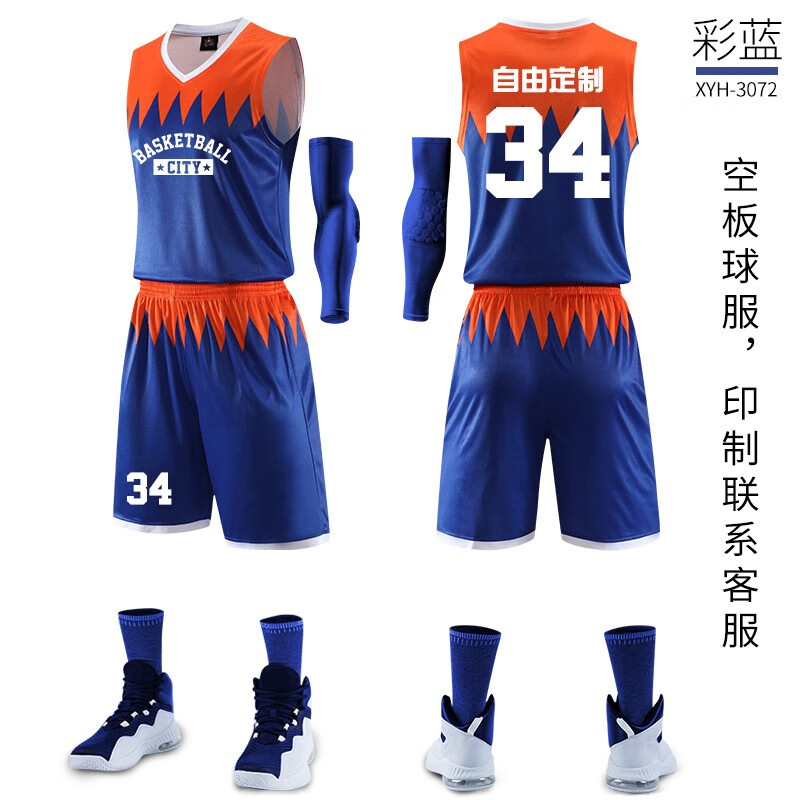 Benkua new basketball suit suit men's game team uniform customization summer new printing can be printed number team customized sportswear men's adult quick drying and breathable