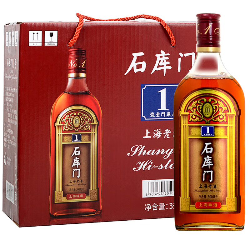 石库门 红1号特型半干黄酒